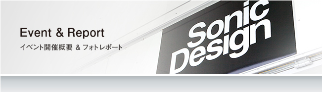 Events 活動概要＆活動報告